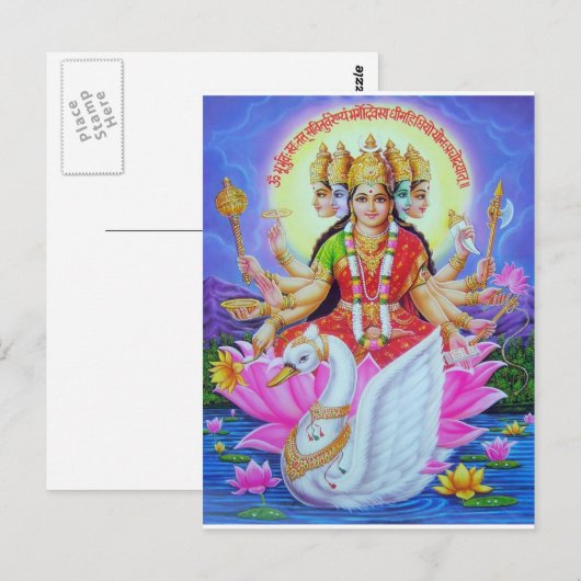 女神ガイア ポストカード (正面/裏面)