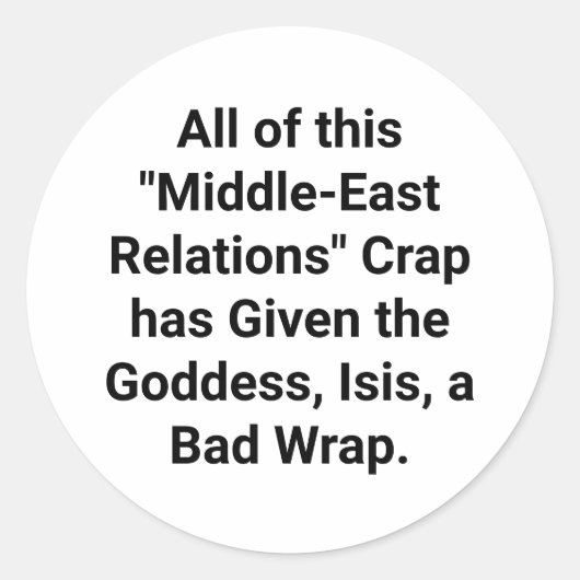 女神、イシス、ここに最初のハンカメルアルツンクハウス ラウンドシール (正面)