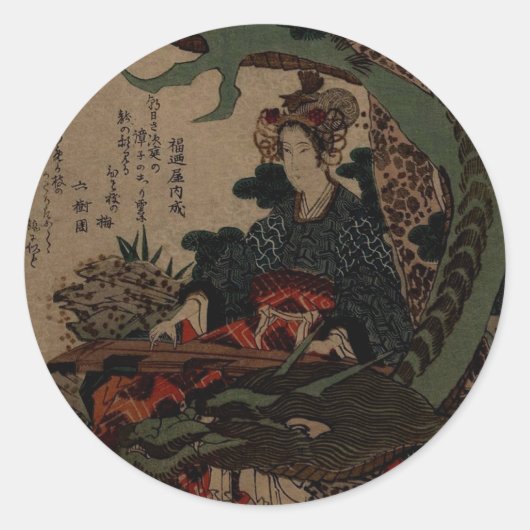 女遊は龍の琴 ラウンドシール (正面)