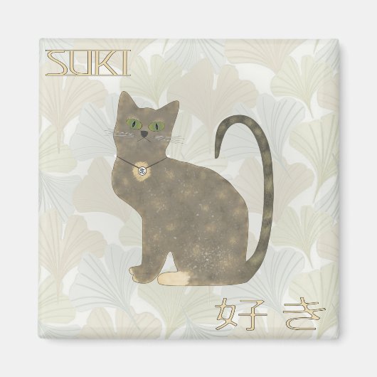 好きキティ マグネット (正面)