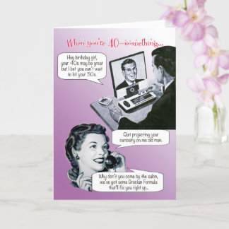 好奇心の投影誕生日 カード