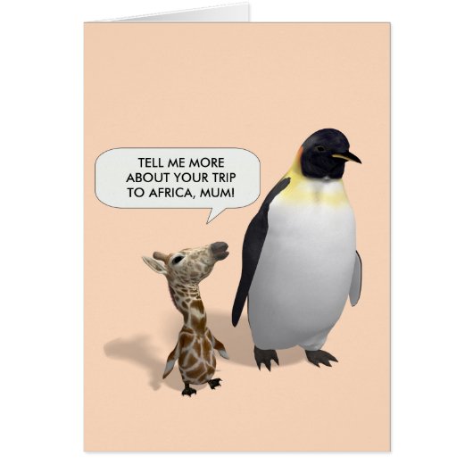 好奇心キリンベビー (正面)