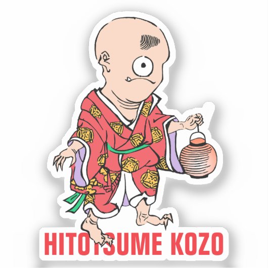 妖怪シリーズ:一つ目小僧 シール (正面)