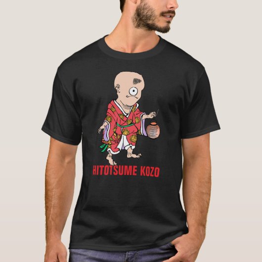 妖怪シリーズ:一つ目小僧 Tシャツ (正面)