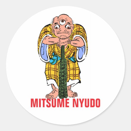 妖怪シリーズ 三目入道 ラウンドシール (正面)