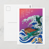 妖怪シリーズ: 人魚 ポストカード (正面/裏面)