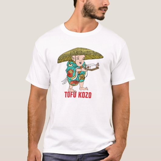 妖怪シリーズ: 豆腐小僧 Tシャツ (正面)