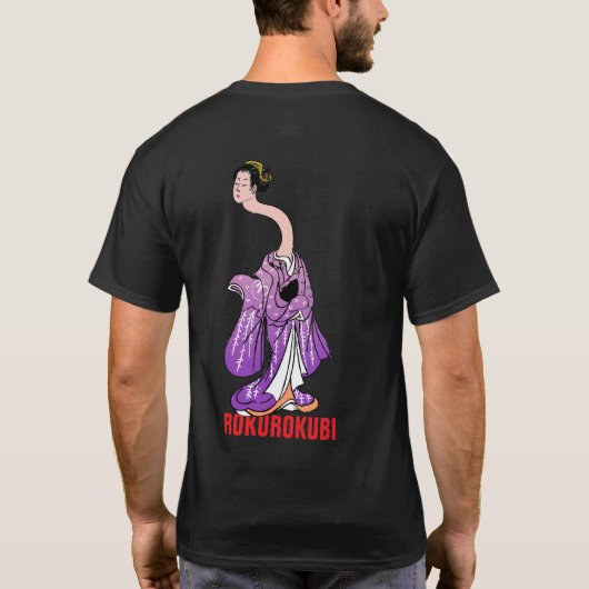 妖怪シリーズ: 轆轤首 Tシャツ (裏面)