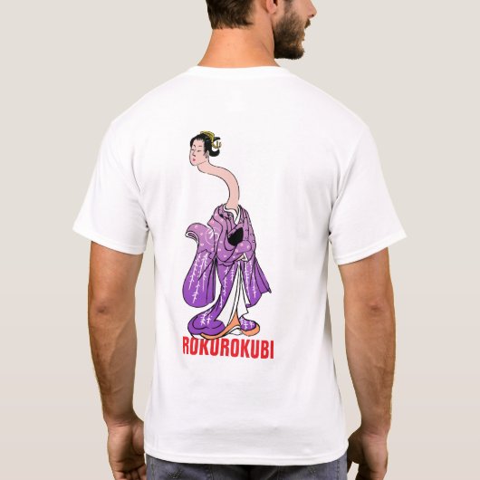 妖怪シリーズ: 轆轤首 Tシャツ (裏面)