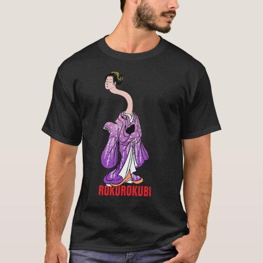 妖怪シリーズ: 轆轤首 Tシャツ (正面)