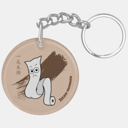 妖怪日本の一反面 キーホルダー (裏面右)