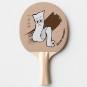 妖怪日本の一反面 卓球ラケット (正面)