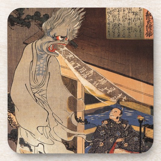 妖怪、国芳日本のゾンビ、国芳、浮世絵 コースター (正面)