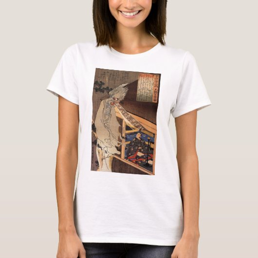 妖怪、国芳日本のゾンビ、国芳、浮世絵 Tシャツ (正面)