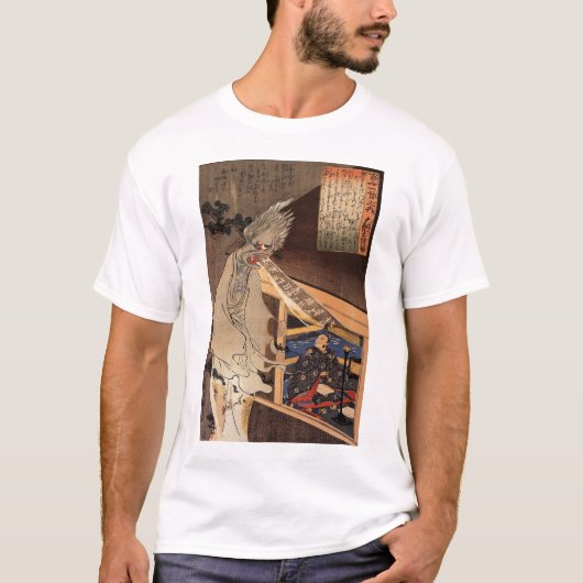 妖怪、国芳日本のゾンビ、国芳、浮世絵 Tシャツ (正面)