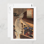 妖怪, 国芳 Japanese Zombie, Kuniyoshi, Ukiyo-e ポストカード (正面/裏面)
