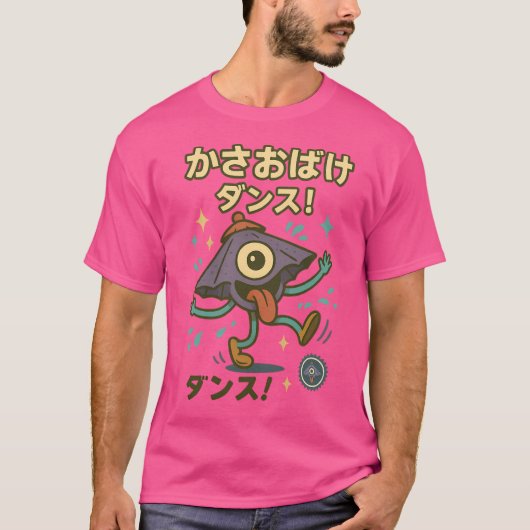 妖怪 – 日本のヴィンテージ Tシャツ (正面)