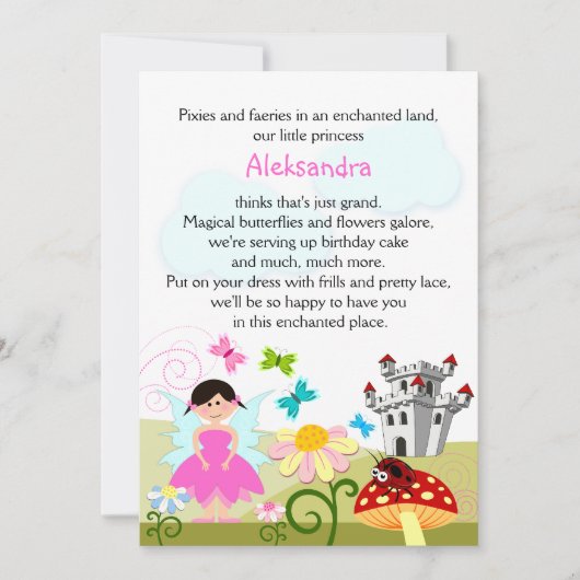 妖精と蝶の誕生日パーティー 招待状 (正面)