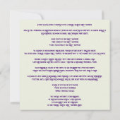 妖精の庭：優雅な庭、赤ちゃんシャワー 招待状 (裏面)