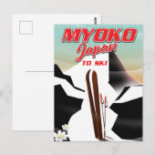 妙高ジャパンスキーポスター ポストカード (正面/裏面)