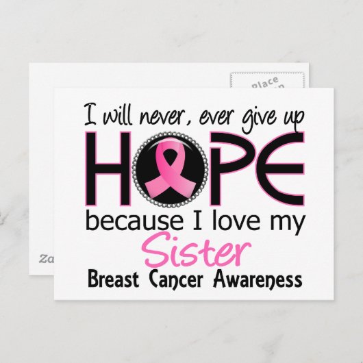 妹の乳が与えんだと決して期待しない ポストカード (正面/裏面)