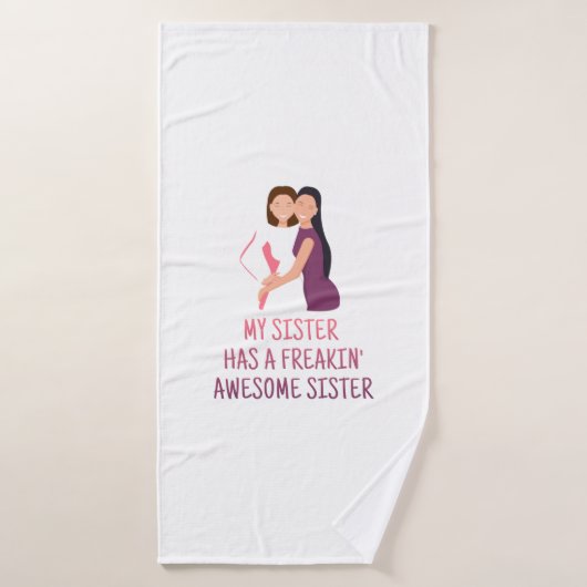 妹は今までに変な妹素晴らしを最高の持つ バスタオル (バスタオル)