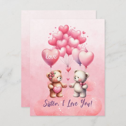 妹よ、愛してるバレンタイン シーズンカード (正面/裏面)