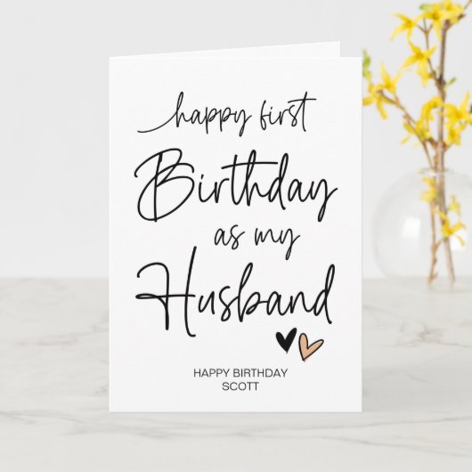 妻からの夫の贈り物として幸せな最初の誕生日 カード (黄色い花)