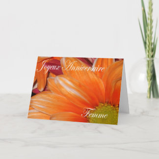 妻のためのバースデー・カード カード