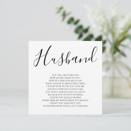 妻の夫の詩 カード (スタンド正面)