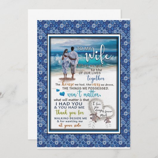 妻の恋人たち|妻にとって私はいつもあなたを愛し続ける 招待状 (正面/裏面)