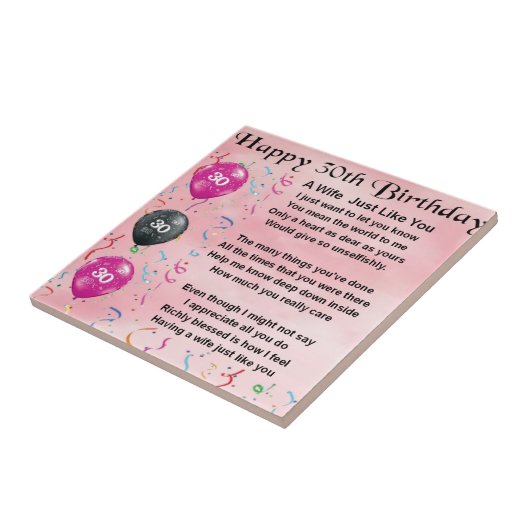 妻の詩-第30誕生日 タイル (側面)