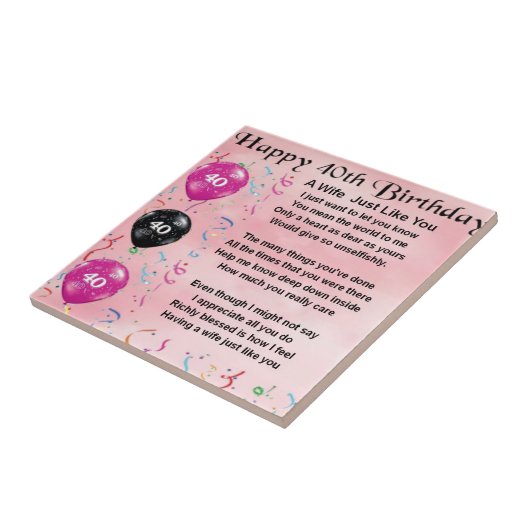 妻の詩-第40誕生日 タイル (側面)