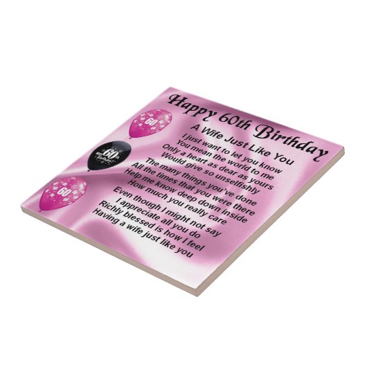 妻の詩-第60誕生日 タイル (側面)