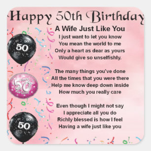 妻の詩 – 50誕生日 スクエアシール