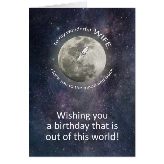 妻の誕生日 お月さままで愛してる (正面)