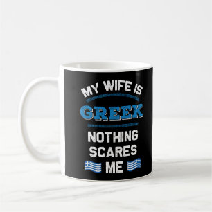 妻はギリシャのギリシャのギリシャのルーツ コーヒーマグカップ