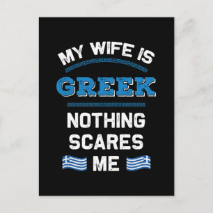 妻はギリシャのギリシャのギリシャのルーツ ポストカード