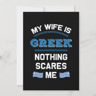 妻はギリシャのギリシャのギリシャのルーツ 招待状