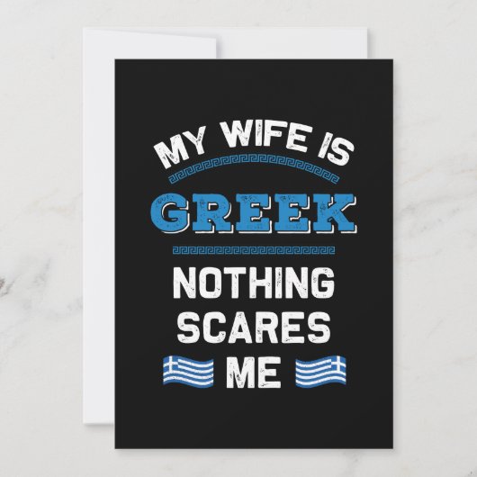 妻はギリシャのギリシャのギリシャのルーツ 招待状 (正面)