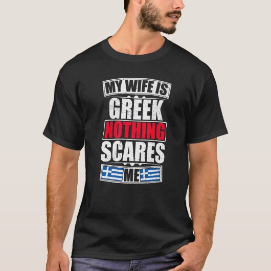 妻はギリシャ人だ 怖いもの知らず ギリシャ国旗 Tシャツ (正面)