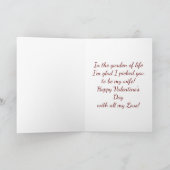 妻へのバレンタイン シーズンカード (内部)