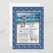 妻への愛 | 私の妻へ、いつも愛している、永遠に 招待状 (正面/裏面)