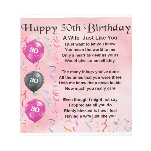 妻への詩 - 30歳の誕生日 ノートパッド (正面)