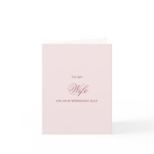 妻へ、結婚式のカード