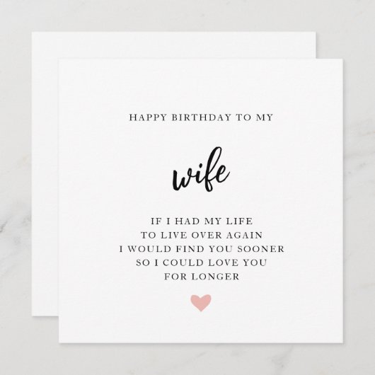 妻シンプル用白黒誕生日カード シーズンカード (正面/裏面)