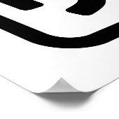 妻日本のワイフ和風 |日本語 ポスター (角)