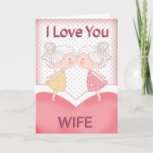 妻、レズビアン、かわいくキスをするなカップルのバレンタイン シーズンカード (正面)