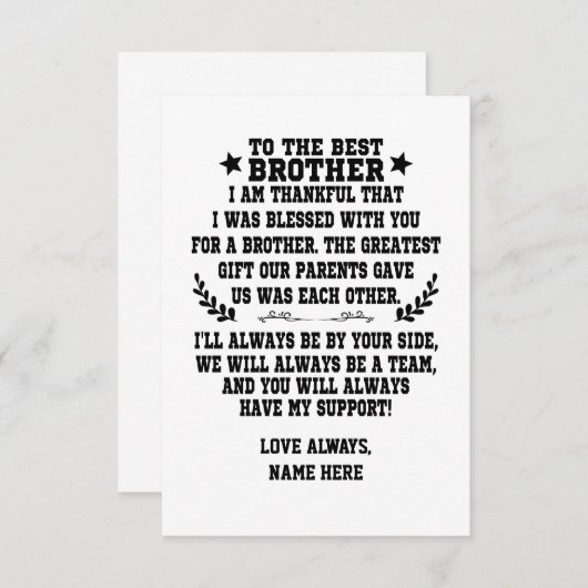 姉妹か兄最高の弟に対して サンキューカード (正面/裏面)