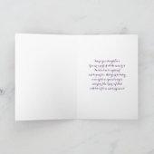 姉妹のためのシルバーベルのクリスマス シーズンカード (内部)